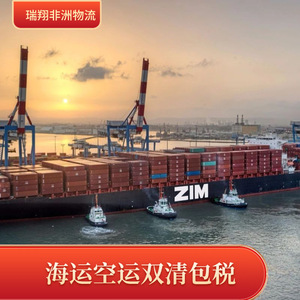 เครื่องทำไอศกรีมรุ่น Ruixiang Africa Line ขนส่งทางเรือแบบ LCL พร้อมบริการดำเนินพิธีการศุลกากรในแอฟริกา - Product Image 3