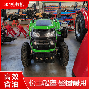 Tractor de ruedas 4x4 con motor diésel multifuncional para uso en huertos e invernaderos - Product Image 5
