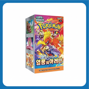 โปเกมอน SV9a 30 150 กล่องเวฟ ใช้ความร้อน ชุดของขวัญการ์ด TCG โปเกมอน - Product Image 2