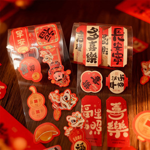Fu Character Label Sticker Irregular Shape Self Adhesive Chinese New Year Decoration Red Gift Sealing Sticker - Product Image 1