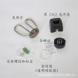 ฮีตเตอร์กาต้มน้ำไฟฟ้า Minghui สแตนเลส 032 อุปกรณ์เสริมสำหรับต้มน้ำ - Product Image 5