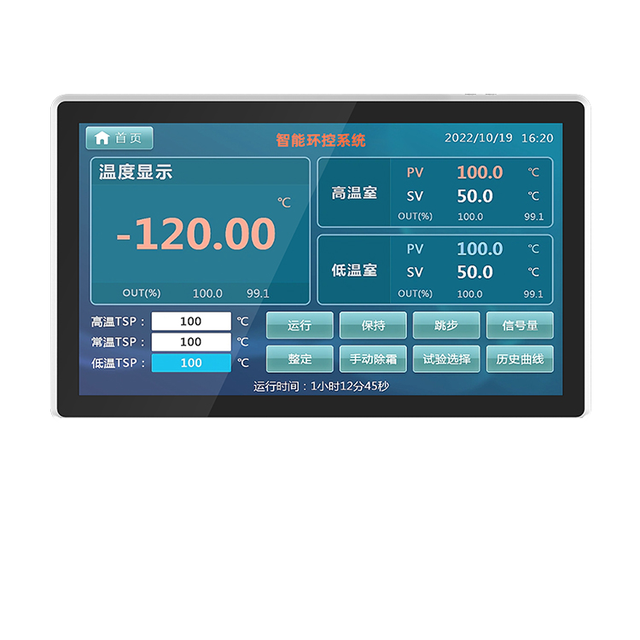 17"-21.5" Sunlight Readable 1500 Nits Outdoor Capacitive Touch Screen LCD Open Frame Panel PC Monitor Stock