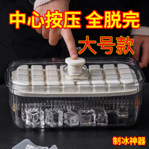 Ice Cube Mold Plastic Manual Ice Tray With Lid For Home Refrigerator Storage 24 Cubes Capacity Dishwasher Safe - Product Image 5