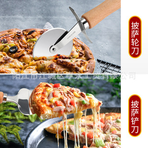Pizza Cutter With Wooden Handle Stainless Steel Pizza Spatula Kitchen Tool For Pizza Slicing And Serving - Product Image 1