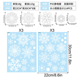 雪窓クリスマスデコレーション冬のドア両面再利用可能静電キスカット防水グリッタービニールガラスステッカー - Product Image 6