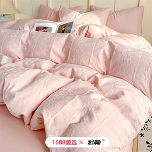 HJ-0321 Pure Cotton Yarn Dyed Satin Jacquard Four Piece Bedding Set Solid Color Plants And Flowers Breathable For Bedroom - Product Image 3