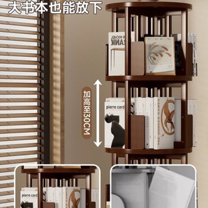 Estantería giratoria, unidad de almacenamiento de pie, armario de almacenamiento de varias capas para uso doméstico, vitrina para sala de estar - Product Image 4