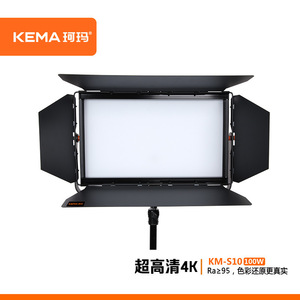 Panneau lumineux LED de studio Kema Km-S104k 100W, lumière douce pour le cinéma, la télévision, la scène, la diffusion en direct et l'éclairage de studio. - Product Image 2