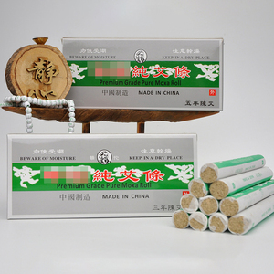 HuaTuo 1.8*20CM de qualité supérieure pur <span class=keywords><strong>Moxa</strong></span> rouleau chaud moxibustion pur <span class=keywords><strong>Moxa</strong></span> bâton ménage