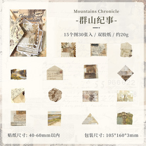 30 autocollants par paquet, série <span class=keywords><strong>postale</strong></span> Island Shore, autocollants rétro pour journal, autocollants et matériel pour journal intime d'enfants - Product Image 6