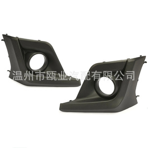 Cubierta de luz antiniebla para Subaru Xv 2018-2020, modelo de gasolina, 57731FL082 57731FL092, material de fijación con tornillos - Product Image 1