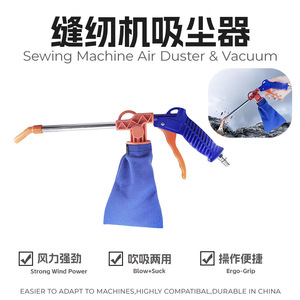 Zhenzuo <b>Vacuum</b> Cleaner Gun 24319 A Blower <b>Vacuum</b> For Sewing Machine Garment Processing Equipment Parts - Product Image 4