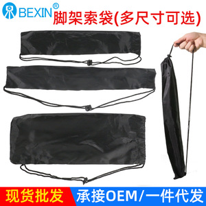 BEXIN <b>Camera</b> Tripod Carry <b>Bag</b> Nylon Zipper Portable Storage Case For Photography Equipment - Product Image 2