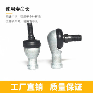 Roulement à rotule à tige courbée anti-poussière en alliage à base de zinc SQ22RS M22X1.5 Neuf pour Nissan Mitsubishi Autos Matériel de ressort en acier - Product Image 1