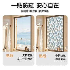 Retro Floral Frosted Glass Sticker Rectangle PVC Matte Varnishing Removable Window Privacy Film For Bathroom - Product Image 4