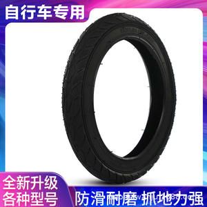 Cámara de aire Xingtai para bicicleta infantil de 12 pulgadas, componente de neumático clincher antideslizante - Product Image 5