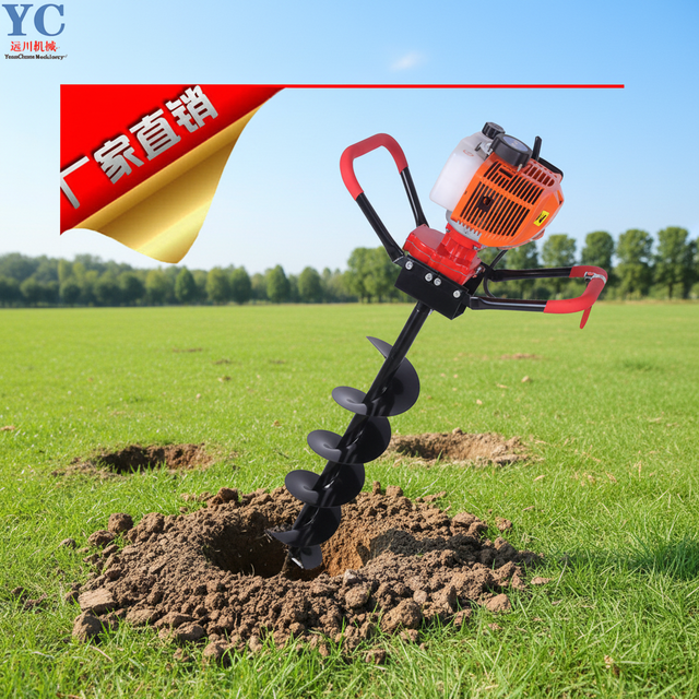 Agricultural Tree Planting Drilling Machine