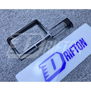 R35 GTR 2008-2016 Carbon Fiber Navigation Cover <b>Interiors</b> Kits For Nissan - Product Image 5