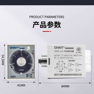 Relé de Retardo de Tiempo Chint JSZ3A-B-C-D-E AC/DC 220V 380V 110V 36V para Aplicaciones V24 - Product Image 3