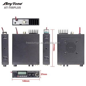 Radios CB ANYTONE 708 PLUS Radios mobiles 12 bandes 27 MHz Longue portée VHF 25W UHF 20W IPX-1 Résistant à l'eau Batterie 1500-2000mAh - Product Image 6