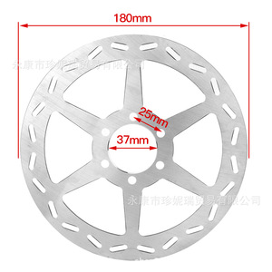 Disco de Freno Zhennerui SCP025-180 de 180 mm de Acero para Reparación de Motocicletas y Go Karts, Pieza de Repuesto con 5 Orificios y Diámetro Interior de 37 mm - Product Image 3