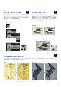複合半導体材料用逆金属顕微鏡<span class=keywords><strong>GX53</strong></span> - Product Image 3