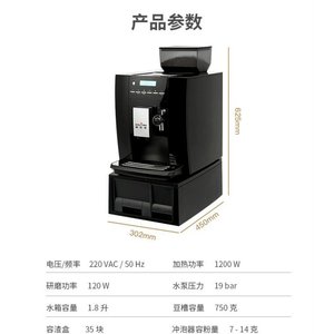 Machine à café entièrement automatique KALERM K95, hauteur 582 mm, chaudière en acier inoxydable, usage commercial et bureautique - Product Image 2