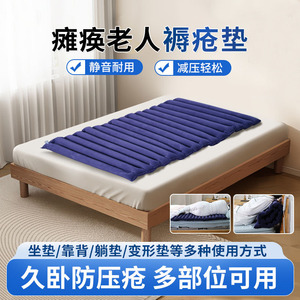 Matelas anti-escarres à air pour personnes âgées alitées, prévention des ulcères de pression, matelas en PVC, utilisation pour le massage et la santé - Product Image 3