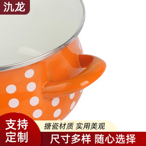 Jilong Orange Polka Dot <b>Soup</b> <b>Pot</b> 1.1L-2L Enamel Material Multi-purpose Cooking <b>Pot</b> - Product Image 3