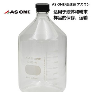 ขวดแก้วทรงกลมขนาด 100 มล. สำหรับเก็บตัวอย่างในห้องปฏิบัติการ - Product Image 4