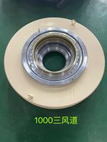 Pièces détachées pour souffleuse de film Mingqiang à trois lames, anneau de refroidissement métallique haute pression, haute efficacité HDPE LDPE 1