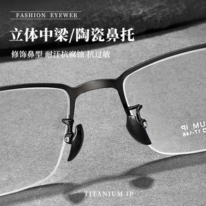Monturas de Gafas de Titanio de Media Montura para Hombre, 54mm, Puente Mediano, Lentes Acrílicas, Origen Danyang, Parte 1153 - Product Image 3