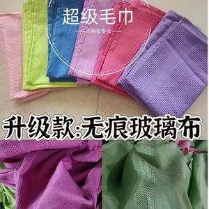 Paño de Limpieza Waffle 40cmx40cm, Sin Pelusas, Limpiador de Vidrios, Uso Diario en el Hogar - Product Image 3