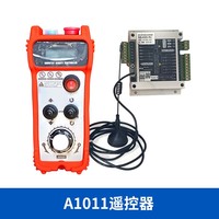 Télécommande de grue industrielle sans fil double vitesse 5V IP11