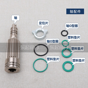 Kit de Reparación de Actuador Neumático Personalizado con Tapas de Extremo Nuevas, Pistones, Sellos, Juntas Tóricas, Eje, Juntas de Plástico - Medio de Trabajo de Aire - Product Image 3
