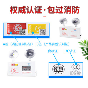 ไฟฉุกเฉิน Manva 2 หัว 8W LED สำหรับความปลอดภัยจากอัคคีภัย ใช้ในกรณีฉุกเฉิน - Product Image 4