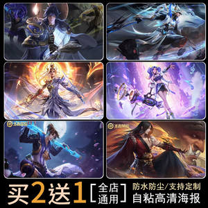 Póster de Honor Kings, Adhesivo de Pared, Papel PP Autoadhesivo, <span class=keywords><strong>para</strong></span> Dormitorio de Estudiantes, Extra Grande, <span class=keywords><strong>Mulan</strong></span>, Masha, Juego de Alta Definición - Product Image 5