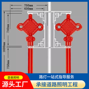 Lámpara Solar LED para Exteriores, Farol Rojo Chino de 40W, Lámpara de Paisaje Montada en Poste para Calle, Carretera, Parque, Área Escénica - Product Image 5