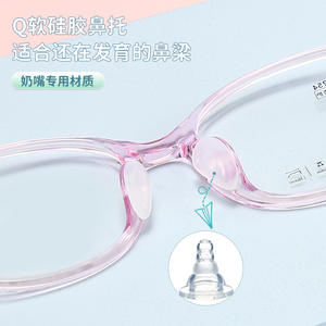 Montures de lunettes ovales pour enfants Tr90, monture complète 2213, confortables pour les enfants myopes, origine Danyang - Product Image 3