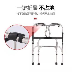 Déambulateur pliant antidérapant à quatre pieds en alliage d'aluminium pour la rééducation des personnes âgées - Product Image 3