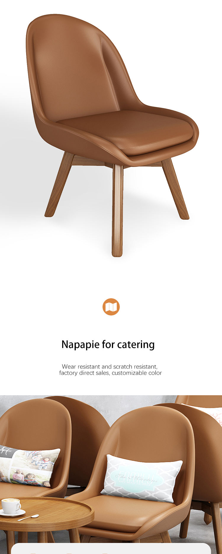 เก้าอี้