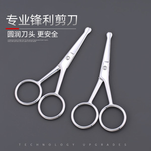 Recortador de vello nasal con punta redonda, juego de tijeras manuales para recortar la barba y el vello nasal para hombres - Product Image 1