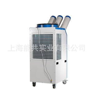 Bxt 65 <b>Portable</b> Air Cooler 6500 W Industrial Cooling <b>Unit</b> For Container Use - Product Image 1