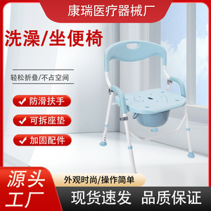 Silla plegable para ducha e inodoro Kangrui de 46 cm antideslizante para ancianos, embarazadas y personas con discapacidad, equipo de seguridad para el baño - Product Image 5