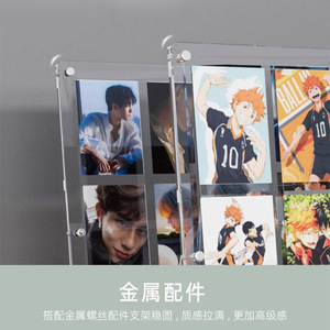 Cadre photo en acrylique de 3 pouces, support d'affichage instantané pour cartes d'anime, vitrine photo personnalisable, facile à modifier - Product Image 4