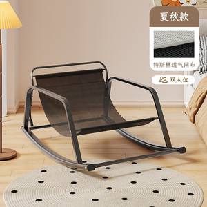 Fauteuil à bascule avec coussin gris, chaise de jardin durable pour la détente à la maison et le bronzage - Product Image 2