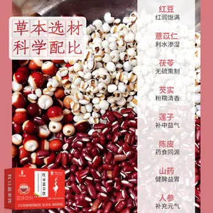 Red Bean And Barley Tea Substitute Plant Extract-Based Beverage Solid Drink