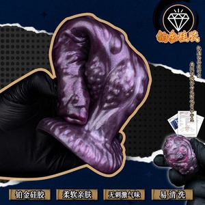 NNSX 7 Inches Ovipositor <b>Dildo</b> Hollow Cock Sheath Egg Laying Sex Toys Vagina Anal <b>Dildo</b> Ovipositor Monster alien Sex Toys - Product Image 4