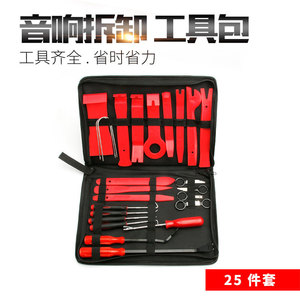 Kit d'outils d'installation audio pour voiture, outils manuels en nylon pour réparation automobile, démontage du panneau de porte, du système de navigation et de la console centrale, 37x23x7,5cm - Product Image 3