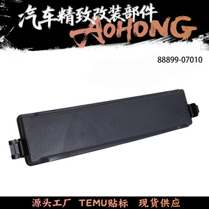 Couvercle de filtre de climatisation Camry 8889907010, boîtier en plastique ABS pour Toyota Camry 06-17, pièce de rechange - Product Image 5